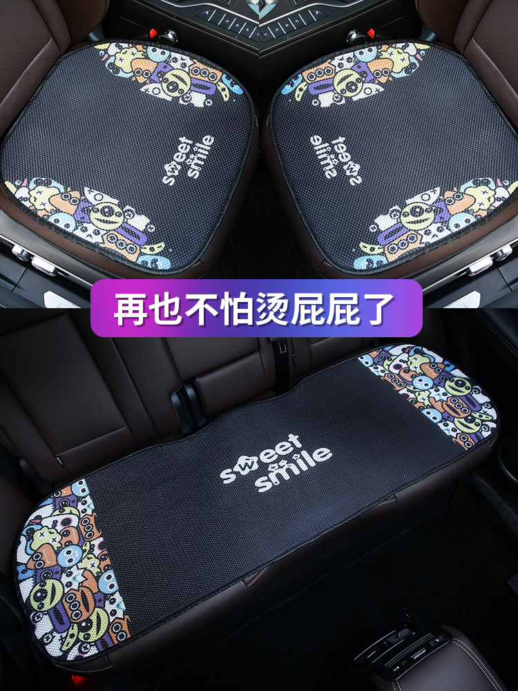 汽车坐垫单片夏季冰丝凉垫四季通用透气单个屁屁垫通风座垫三件套在类目 汽车/用品/配件/改装, 汽车用品/内饰品, 通用座垫中 - 来自Buy2taobao.com提供专业的淘宝代购服务