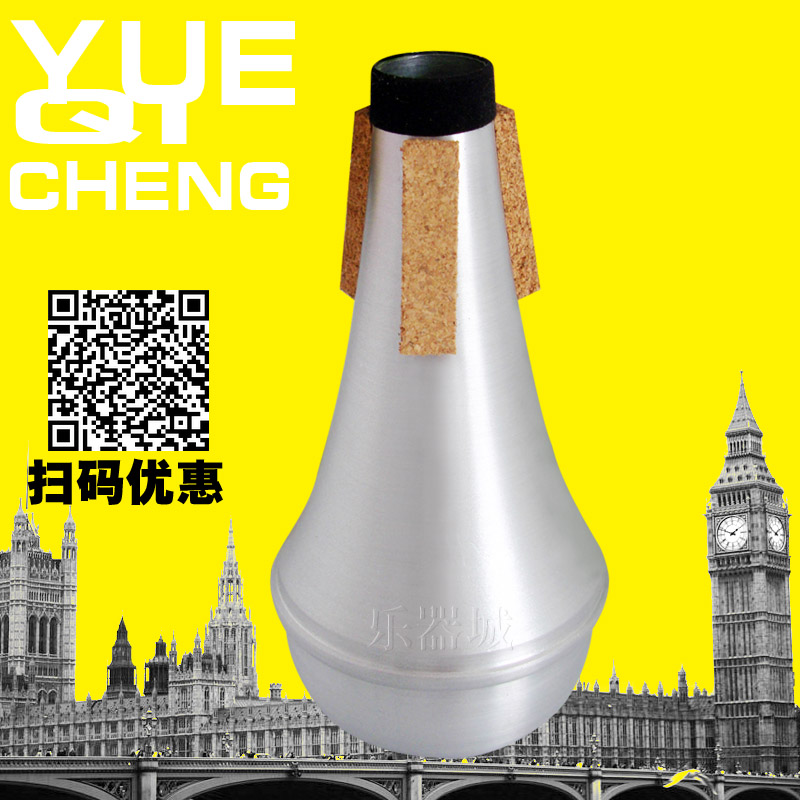 Musical Instruments parts Horn Trombone trumpet Mute Silencing Mute Wow sounds Change the soundin the Musical Instruments/Guitar/Piano/Fitting , Musical Instrument Accessories , Other musical accessories category - from Buy2taobao.com to provide professional Taobao agent buy service