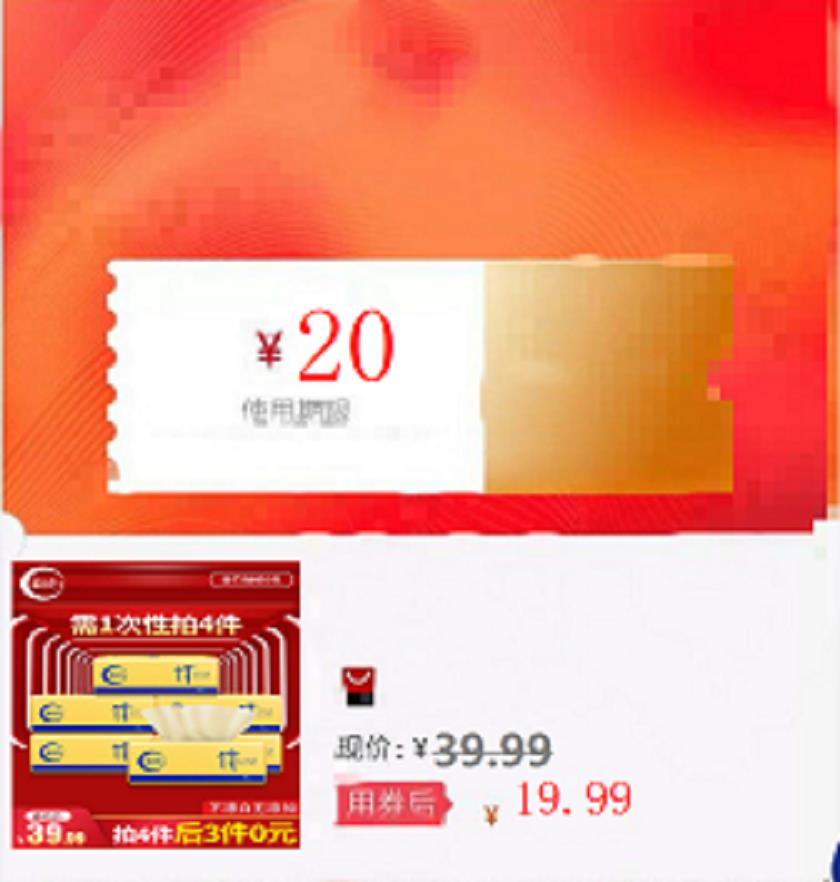 Blue Moon toilet paper tissue household Affordable equipment Full container Natural color Facial tissue napkin Family outfit 6in the Shopping coupons/Cake Bread , Vouchers/Gift Card , Other vouchers/Gift Card category - from Buy2taobao.com to provide professional Taobao agent buy service