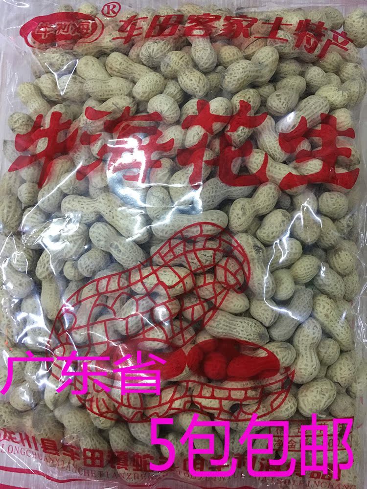 18年新花生河源龙川车田特产牛海花生车田沙炒生炒小粒花生牛利海在类目 零食/坚果/特产, 山核桃/坚果/炒货, 花生中 - 来自Buy2taobao.com提供专业的淘宝代购服务