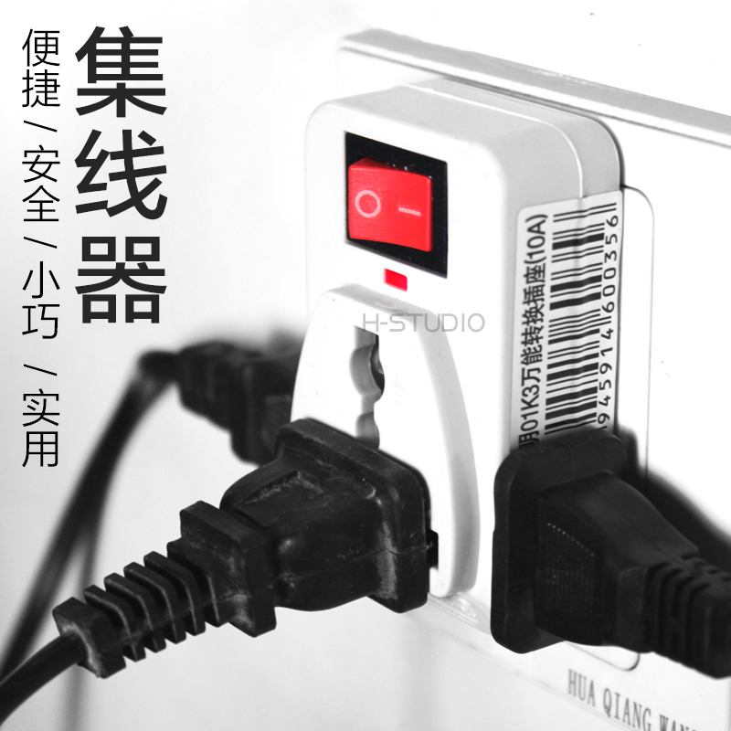优质实用分线器/集线器 可配合定时器使用|ruв категории Цифровые аксессуары, цифровой пакет/получать/отделка, кабель контейнер/концентратор - от Buy2taobao.com для оказания профессиональной услуги покупки агента Taobao