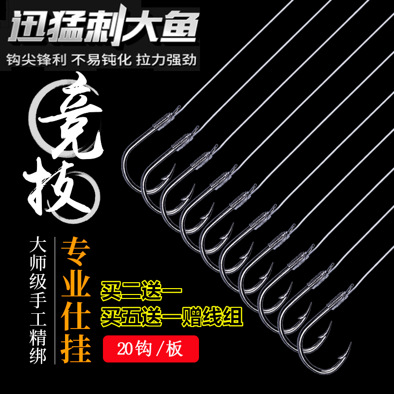 子线双钩成品防缠绕绑好全套线组鱼线金袖鱼钩子组合套装鱼钩大号|ruв категории открытый/альпинизм/в поход/Поездки товаров, Рыбалка оборудования, крючок - от Buy2taobao.com для оказания профессиональной услуги покупки агента Taobao