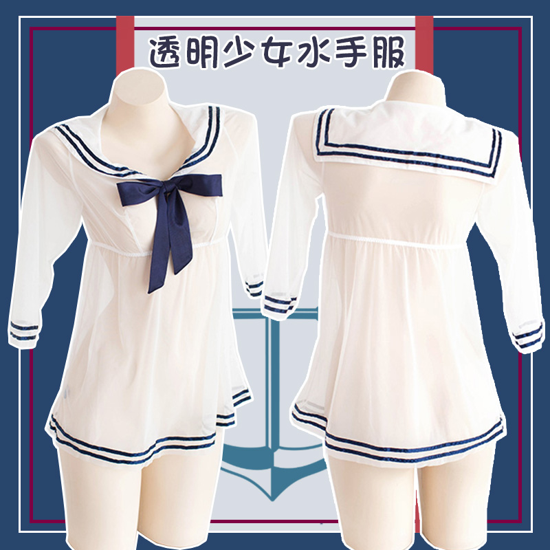 Seven, three transparent Sailor summer cool and refreshing Sea breeze girl transparent Dress collocation Death reservoir waterin the Play mode/Anime/Periphery/cos/Board games , Cosplay Apparel/Props/Service , Cosplay Women category - from Buy2taobao.com to provide professional Taobao agent buy service