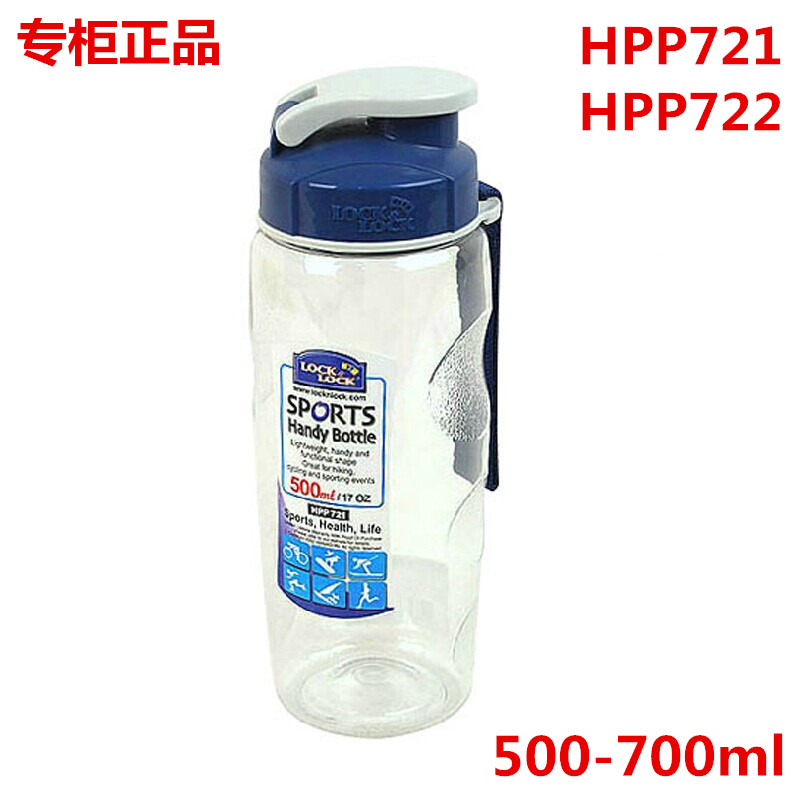 正品樂扣樂扣水杯運動水壺塑料便攜提繩HPP721 722杯子500 700ML在類目 餐飲具, 杯子/水杯/水壺, 運動壺/旅行壺中 - 來自Buy2taobao.com提供專業的淘寶代購服務