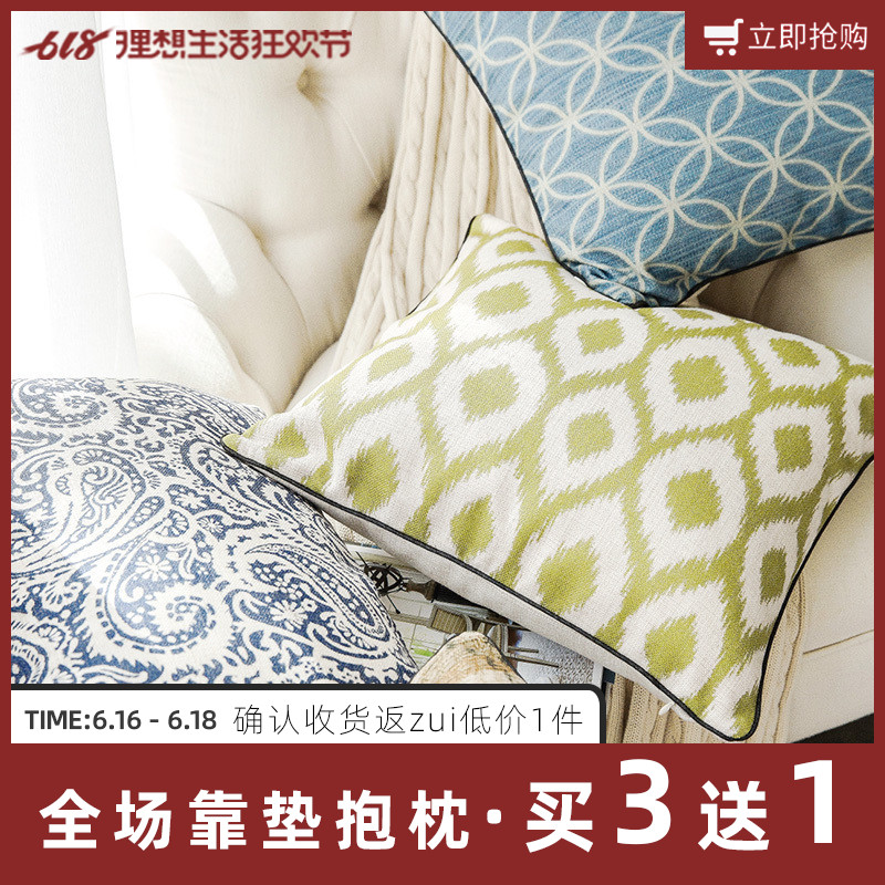 Hepburn Fabric art modern American style Northern Europe Cotton and hemp Pillows Sofa cushions automobile Office Pillow Waistin the Home Fabric , Pillow/Pillow category - from Buy2taobao.com to provide professional Taobao agent buy service