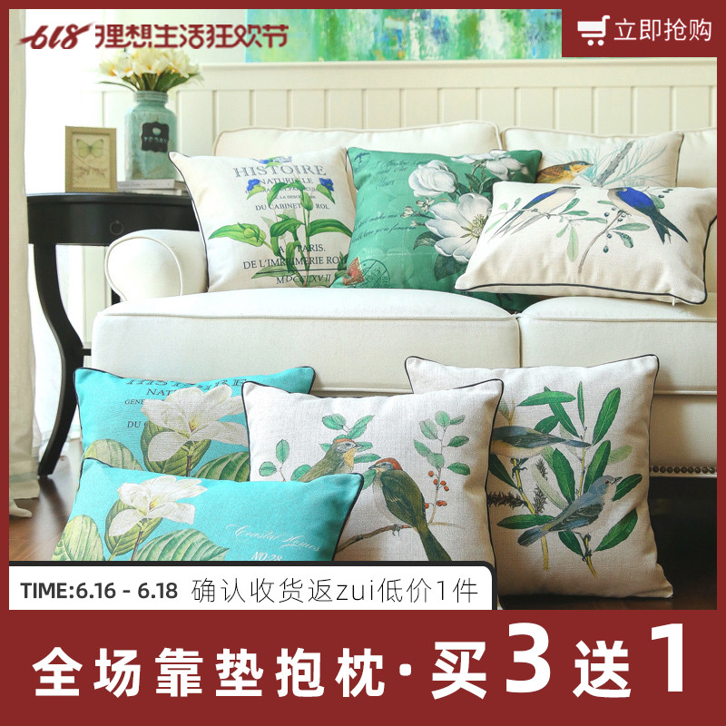 Hepburn Fabric art Soft loading Flower Botany sofa Pillows Office Cushion Bedside Pillow Noon break backrest Pillowsin the Home Fabric , Pillow/Pillow category - from Buy2taobao.com to provide professional Taobao agent buy service