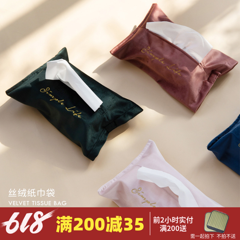M vertical Scenery Northern Europe Fabric art Tissue paper bags velvet vehicle Towel sets Bedside Pumping wrap a living room tea table Tissue boxin the Storage consolidation , Home Storage appliances , Pouch , Towel sets category - from Buy2taobao.com to provide professional Taobao agent buy service