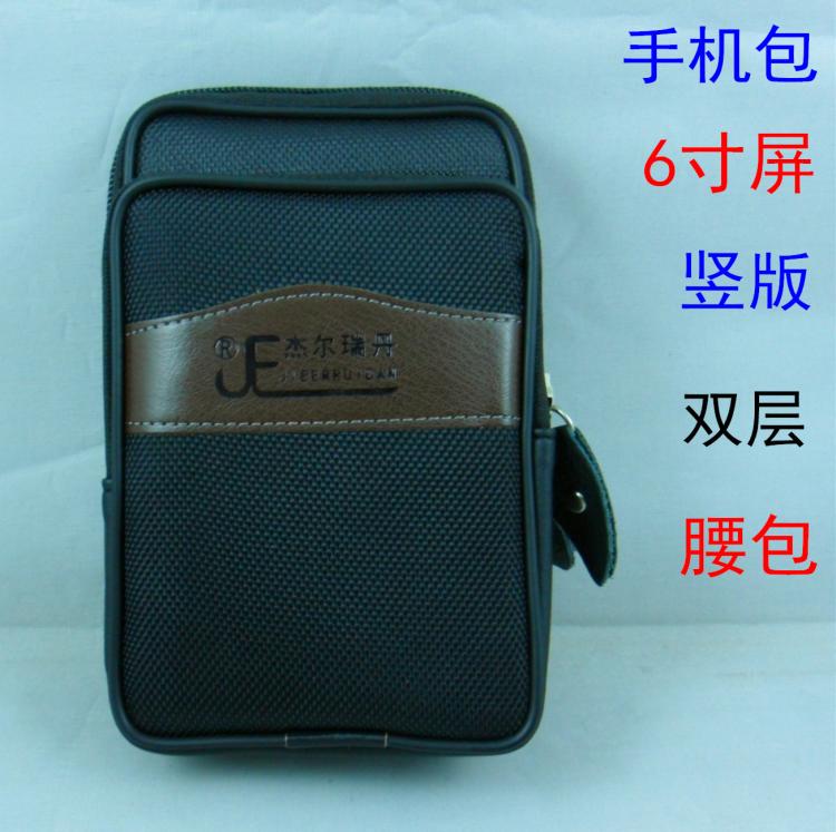 多功能运动手机腰包挂包男穿皮带5.5寸手机包苹果6s腰套钱包挂腰在类目 运动包/户外包/配件, 腰包中 - 来自Buy2taobao.com提供专业的淘宝代购服务
