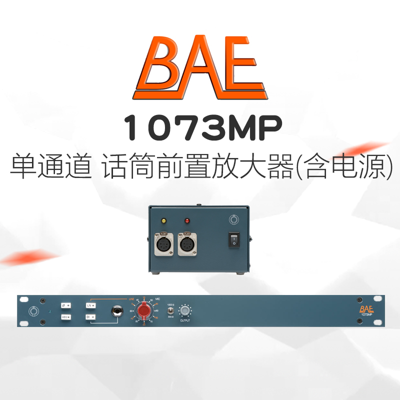 BAE 1073 MP With PSU 单通道话放含电源 专业录音棚主播直播话放|msdalam kategori Peralatan Audio-visual, Hifi Speaker/PA/Equipment, Preamps - dari Buy2taobao.com untuk memberikan perkhidmatan ejen Taobao profesional membeli