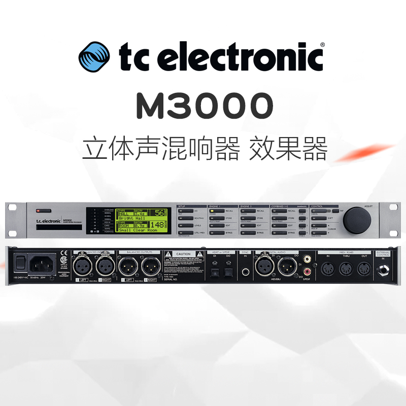 TC Electronic M3000 数字混响处理器工作室录音棚数字混响效果器|msdalam kategori Peralatan Audio-visual, Hifi Speaker/PA/Equipment, Preamps - dari Buy2taobao.com untuk memberikan perkhidmatan ejen Taobao profesional membeli