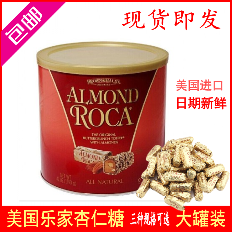 美国进口Almond Roca乐家杏仁糖扁桃仁巧克力糖1190g 822g 284g|msdalam kategori makanan ringan/Nuts/Specialty, Gula-gula dan makanan ringan/Jelly/Pudding, gula-gula - dari Buy2taobao.com untuk memberikan perkhidmatan ejen Taobao profesional membeli