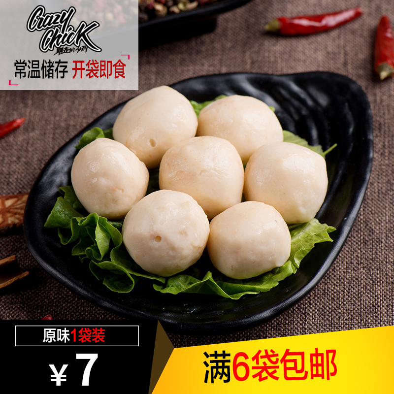 【原味】暴走小雞即食雞肉丸雞胸肉丸子高蛋白低脂健身代餐零食品在類目 水產肉類/新鮮蔬果/熟食, 生肉/肉製品, 雞肉類, 雞肉丸/肉串中 - 來自Buy2taobao.com提供專業的淘寶代購服務
