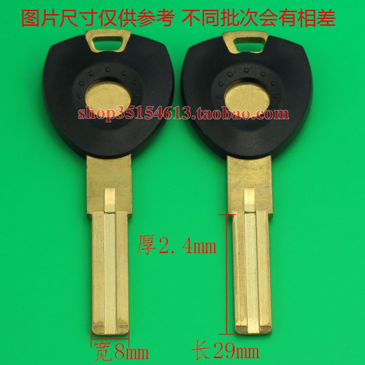 (BU372)胶叶片钥匙胚 好|msdalam kategori bahan binaan asas, Home Hardware, Perkakasan lain, Perkakasan lain - dari Buy2taobao.com untuk memberikan perkhidmatan ejen Taobao profesional membeli