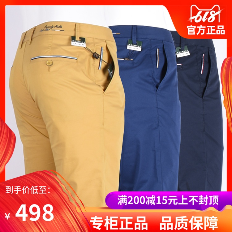 Beverly Hills Polo Club special counter 17 In genuine men's wear summer cotton material Thin section Feet leisure time trousers 16361926in the Men's clothing, Casual pants category - from Buy2taobao.com to provide professional Taobao agent buy service