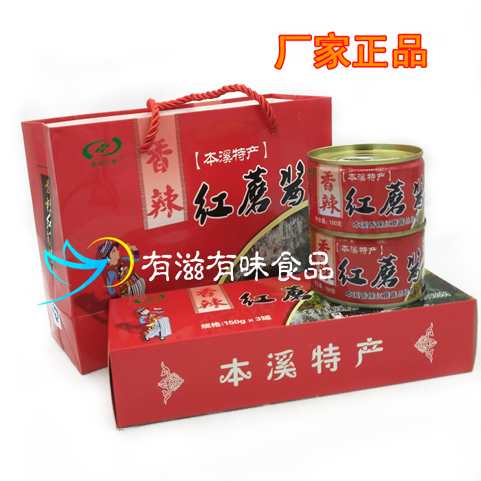 本溪水洞特产 草原汇香香辣红蘑酱 150*9罐 拌饭酱 红蘑辣酱|msdalam kategori beras/Utara-Selatan barangan kering/perasa, perasa/Jam/salad, sos, sos perasa - dari Buy2taobao.com untuk memberikan perkhidmatan ejen Taobao profesional membeli