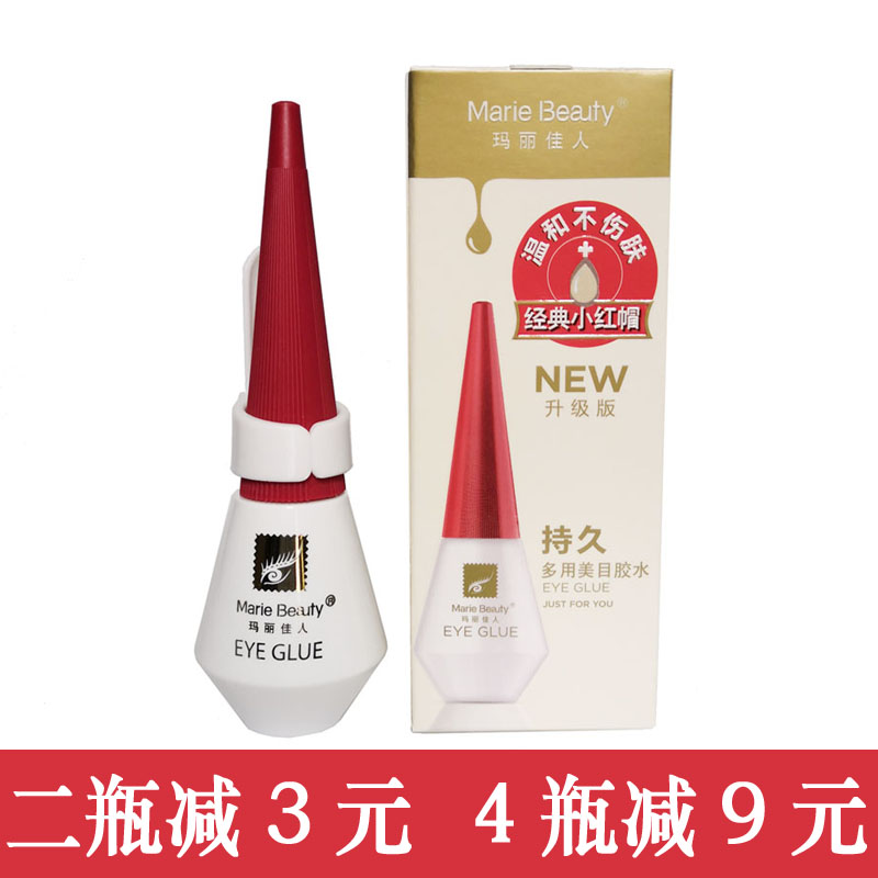 entity Genuine security COR Lady Mary Beautiful eyes glue double-fold eyelids False eyelash glue 12mlin the Makeup/Perfume/Beauty tools , Other Beauty Tools , False eyelashes tool , Glue category - from Buy2taobao.com to provide professional Taobao agent buy service