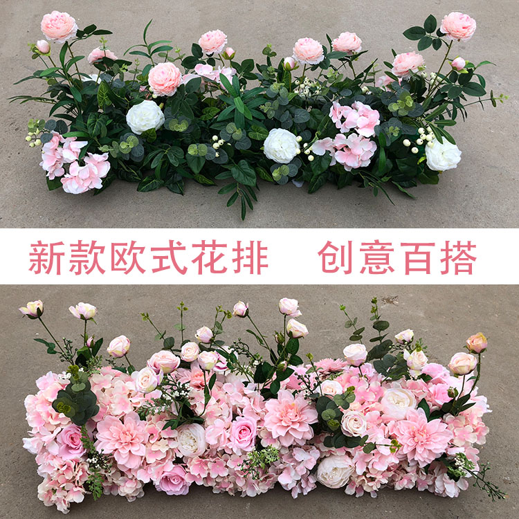 新款路引花T台花舞台装饰花地排花背景花婚礼花艺布置在类目 节庆用品/礼品, 婚庆布景/道具, 婚庆绢花中 - 来自Buy2taobao.com提供专业的淘宝代购服务