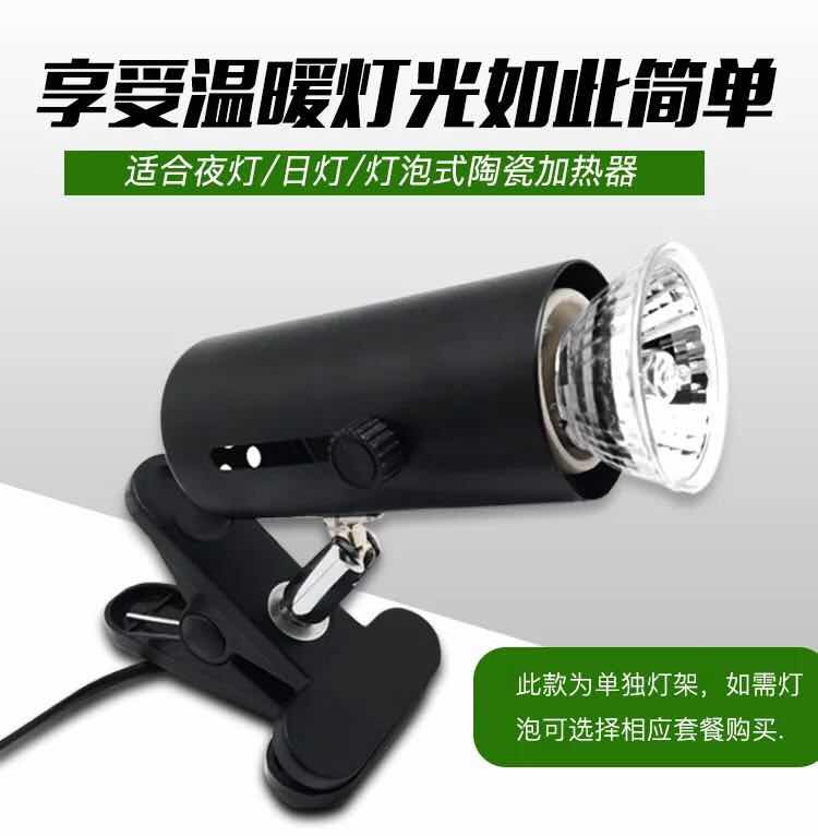 乌龟晒背灯龟缸箱用全光谱太阳灯爬虫加热灯灯架带套餐包邮在类目 宠物/宠物食品及用品, 爬虫/鸣虫及其用品, 爬虫/鸣虫用具中 - 来自Buy2taobao.com提供专业的淘宝代购服务