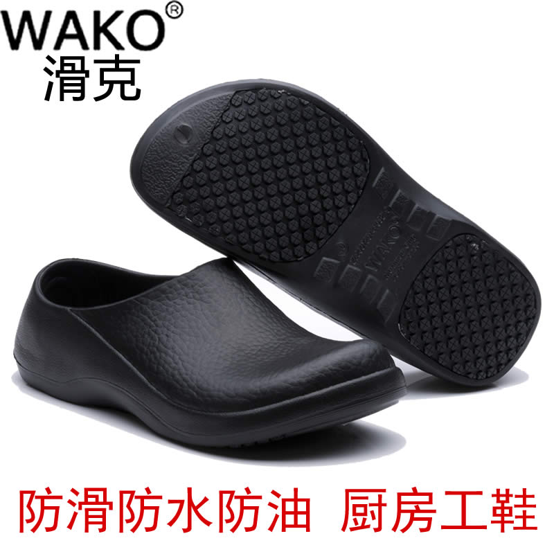 Chef's shoes summer Kitchen workers Dedicated Non-slip waterproof Oil wearable hotel kitchen Work shoes Car Washin the Home Daily , Protective Equipment , Protective footwear category - from Buy2taobao.com to provide professional Taobao agent buy service
