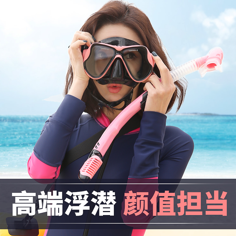 Shark Bart Snorkeling Sambo suit Fog Myopia Glasses Full dry Snorkel Dive Snorkeling face shield equipmentin the Outdoor/Mountaineer/Camping/Travel Goods , Special outdoor sports equipment , Diving equipment , Mirror category - from Buy2taobao.com to provide professional Taobao agent buy service