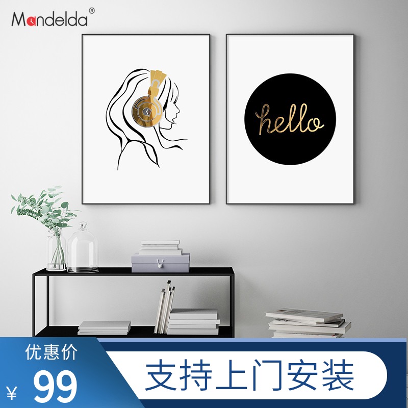 mandelda简约现代装饰北欧三联画 客厅沙发背景墙面挂画玄关壁画|ruв категории Домашний быт, декоративная живопись, современные декоративные картины - от Buy2taobao.com для оказания профессиональной услуги покупки агента Taobao
