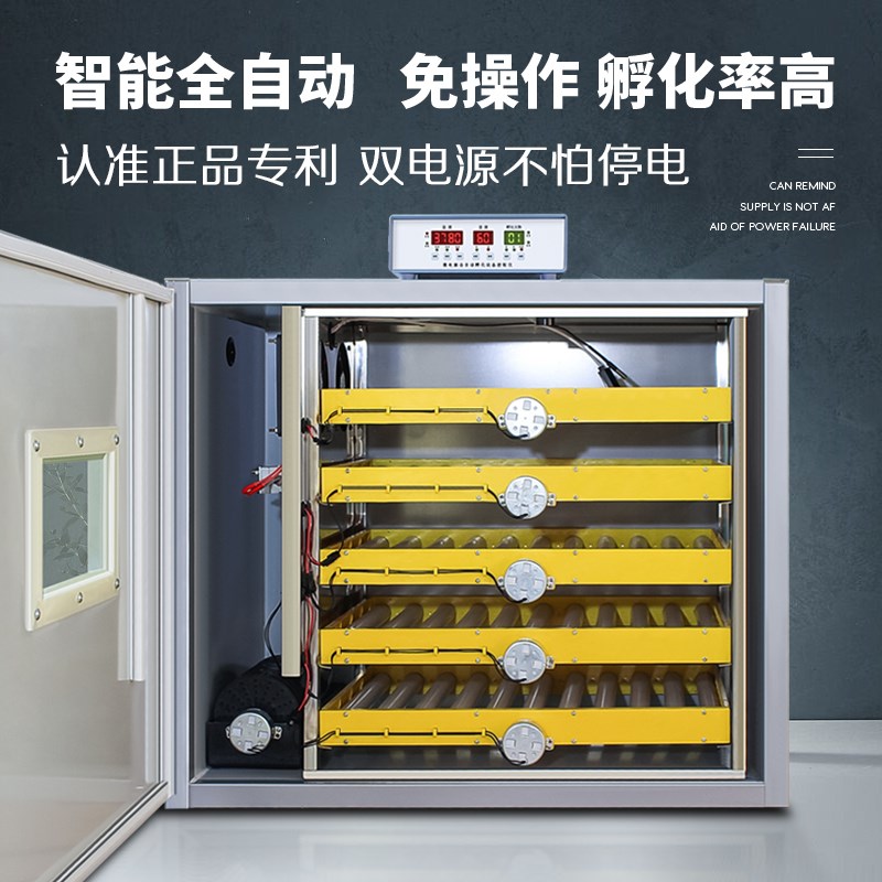 孵化机全自动小型无壳家用孵化器鸡鸭鹅鸽子孵蛋器智能孵化箱设备|ruв категории оборудование/инструменты, приборы, электрический инструмент - от Buy2taobao.com для оказания профессиональной услуги покупки агента Taobao