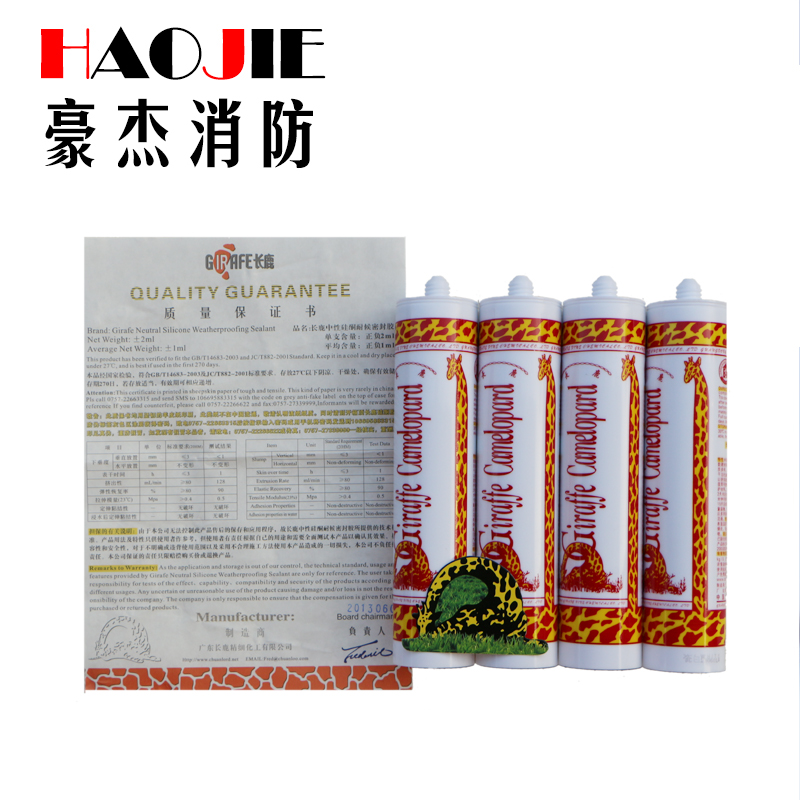 長鹿正品中性矽酮耐候密封膠 玻璃幕牆膠玻璃膠 長鹿玻璃膠促銷在類目 基礎建材, 配件專區, 玻璃配件, 玻璃膠中 - 來自Buy2taobao.com提供專業的淘寶代購服務