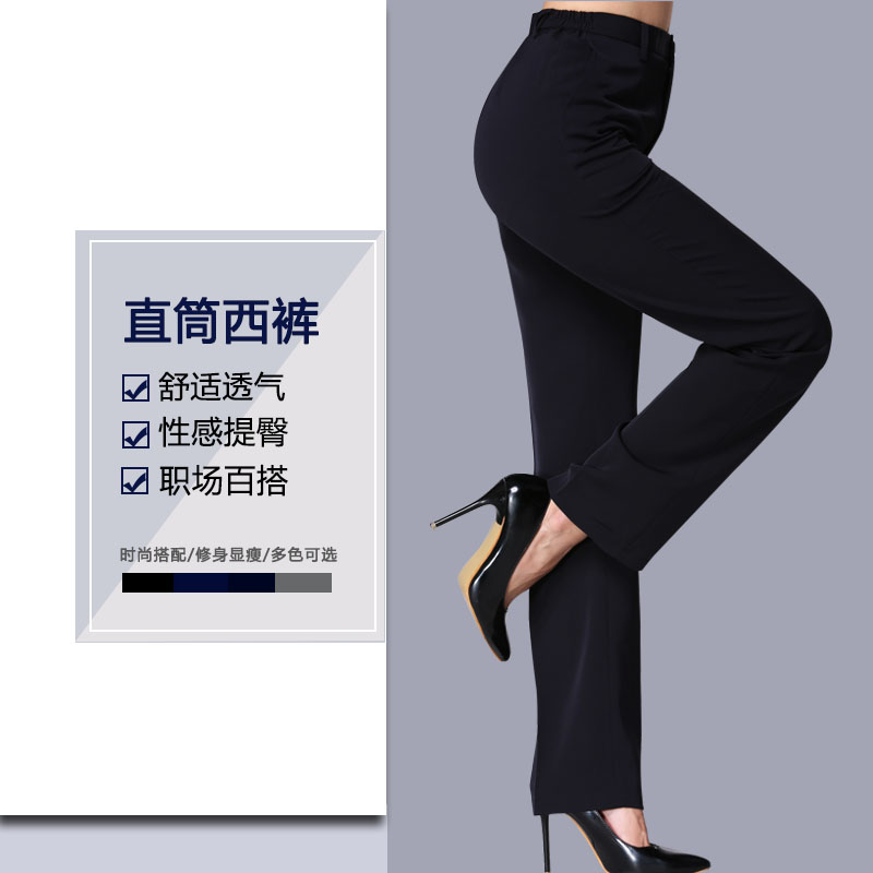 move Western-style trousers spring and autumn winter Bank Straight work trousers formal wear Suit pants Self cultivation Thin section Occupation trousersin the Women's clothing/Boutique , Set/Student uniforms/Work uniforms , Career pants suit category - from Buy2taobao.com to provide professional Taobao agent buy service