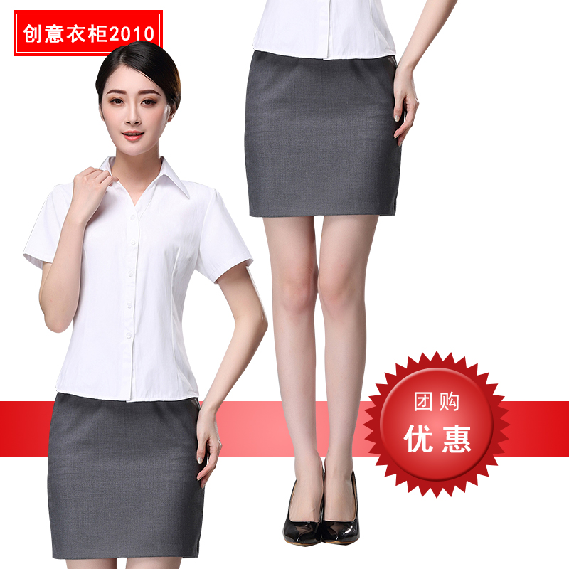夏季中国电信工作服女套装电信营业厅制服女营业员纯白衬衫+灰裙|ruв категории Женская одежда, костюм/студенты школьную форму/обмундирования, профессионального женский костюм - от Buy2taobao.com для оказания профессиональной услуги покупки агента Taobao