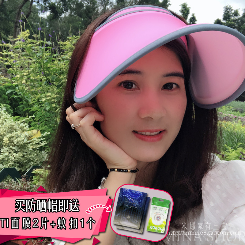 包邮 香港米娜 韩国VVC防晒帽女遮阳帽夏季太阳帽子防紫外线在类目 服饰配件/皮带/帽子/围巾, 帽子中 - 来自Buy2taobao.com提供专业的淘宝代购服务
