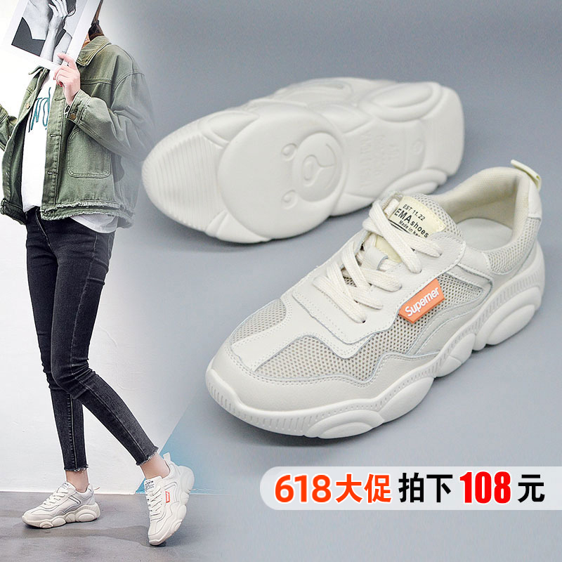 genuine leather sole Bear shoes Net surface Spring 2019 ventilation A summer Red supergiant White shoes Diddy summerin the Women's Shoes, Low shoes category - from Buy2taobao.com to provide professional Taobao agent buy service