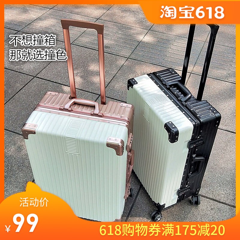 行李箱ins网红女20登机拉杆箱万向轮24寸学生密码旅行皮箱男韩版|ruв категории Сумки, чемодан - от Buy2taobao.com для оказания профессиональной услуги покупки агента Taobao