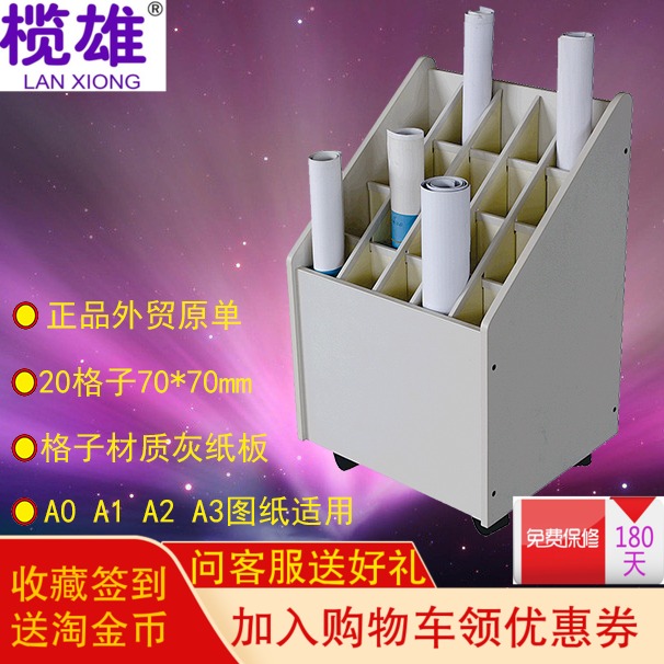 Hung Lam W20 W21 W50 woodiness drawing Engineering Drawing Frame Roll drawing car Drawing storage cabinetin the Business/Office Furniture , Office Furniture , Cabinet Office , File Cabinet category - from Buy2taobao.com to provide professional Taobao agent buy service