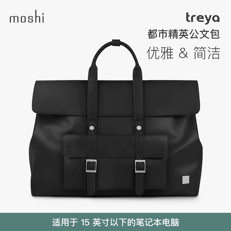 moshi摩仕15寸笔记本电脑包都市精英时尚双肩包手提包商务公文包|ruв категории Цифровые аксессуары, Ноутбук аксессуары, ноутбук - от Buy2taobao.com для оказания профессиональной услуги покупки агента Taobao