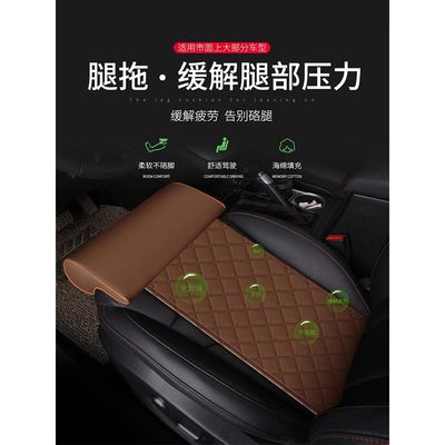 汽車前排加長坐墊腿托延伸墊福特嘉年華翼博翼虎福克斯腳托座墊在類目 汽車/用品/配件/改裝, 汽車用品/內飾品, 通用座墊中 - 來自Buy2taobao.com提供專業的淘寶代購服務