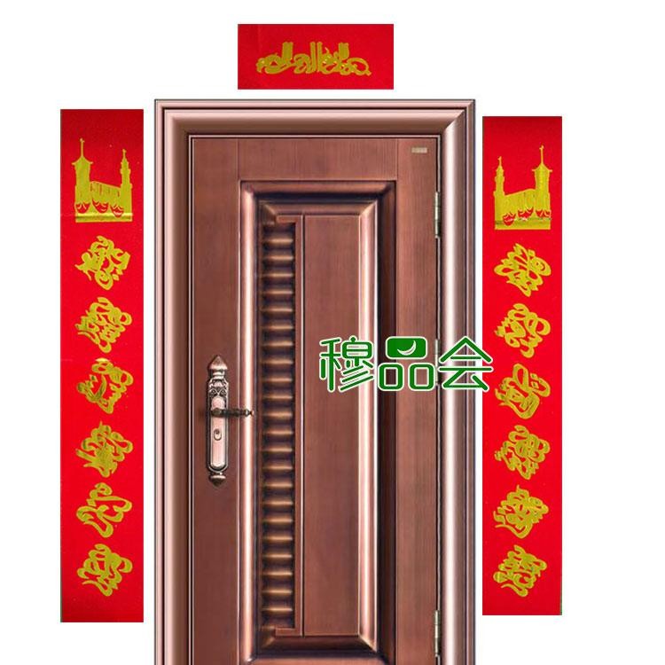 Hui Wedding celebration marry Spring Festival Scripture Antithetical couplet Door core heart Islam Arab Muslim goodsin the Arts and crafts , Religious Crafts , Islam crafts category - from Buy2taobao.com to provide professional Taobao agent buy service