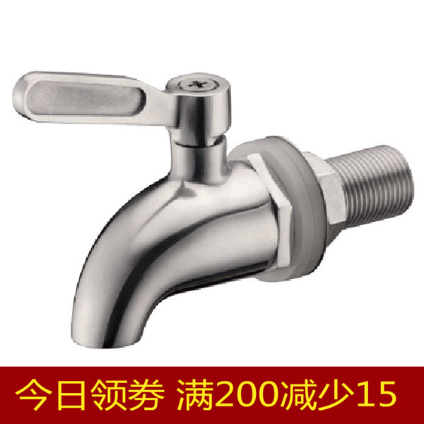 senior Stainless steel Faucet Metal water tap Wine Jar Faucet Aperture 16MMin the Tableware , Flagon/Wineglass/Wine , Wine stopper category - from Buy2taobao.com to provide professional Taobao agent buy service
