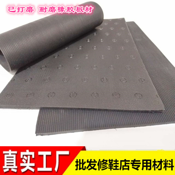 修补材料鞋后跟增高垫 鞋底修复片防滑耐磨贴静音后掌皮鞋粗跟|ruв категории Аксессуары, сумки и обувь/аксессуары для ремня, обувь, аксессуары, противоскользящее штукатурка - от Buy2taobao.com для оказания профессиональной услуги покупки агента Taobao