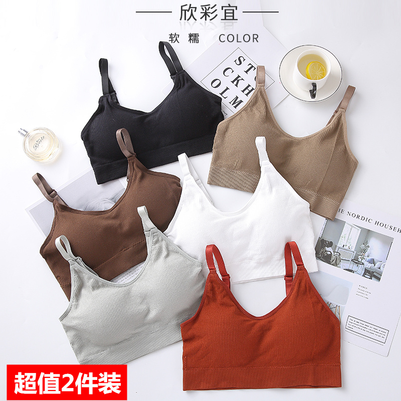 乔纳阿迪达正品内衣女抹胸式美背吊带文胸打底性感背心学生高中少|ruв категории Нижнее белье, Топика - от Buy2taobao.com для оказания профессиональной услуги покупки агента Taobao