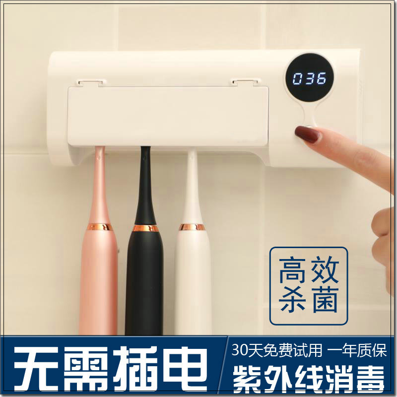 置物架洗漱台韩国智能牙刷消毒器吸壁式神器免插电吸壁牙具家用在类目 家庭/个人清洁工具, 卫浴用具/卫浴配件, 牙刷架/牙具座中 - 来自Buy2taobao.com提供专业的淘宝代购服务