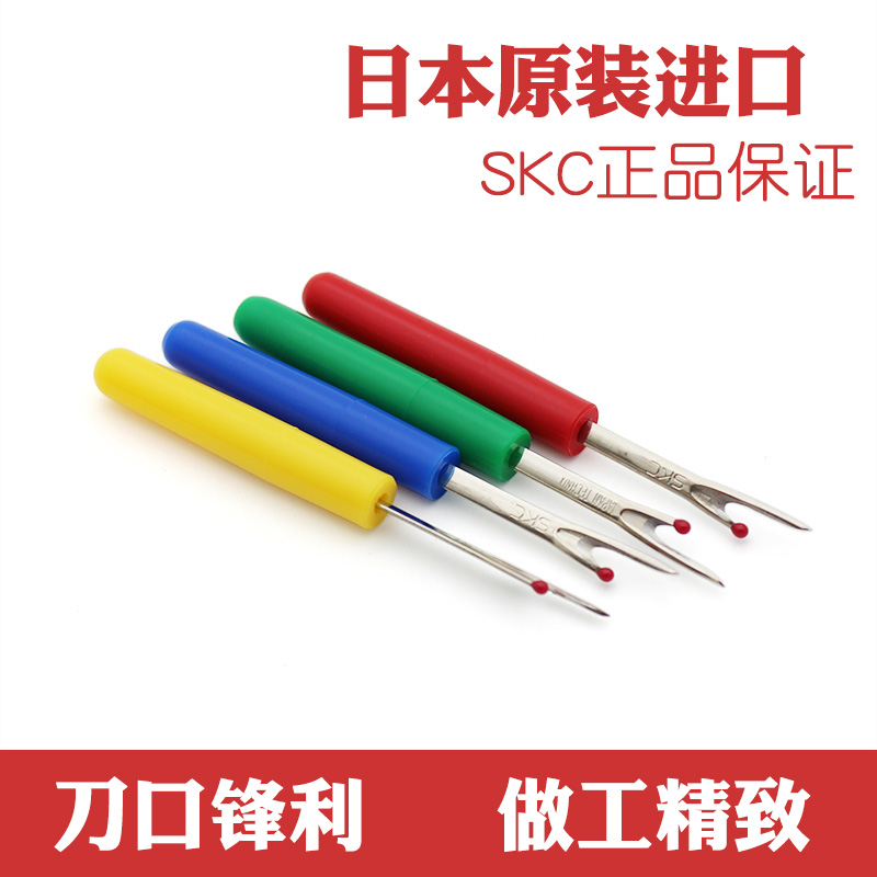 日本原装进口SKC小号拆线刀 拆线器 挑线器 十字绣工具在类目 居家布艺, 十字绣及工具配件, 十字绣工具, 拆线器/拆线刀中 - 来自Buy2taobao.com提供专业的淘宝代购服务