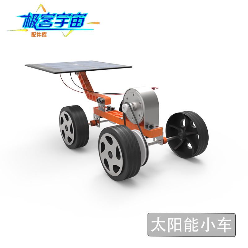 青少年创客教育科技小制作STEM教育科普拼装玩具diy科学实验在类目 玩具/童车/益智/积木/模型, 学习/实验/绘画文具, 科学实验中 - 来自Buy2taobao.com提供专业的淘宝代购服务