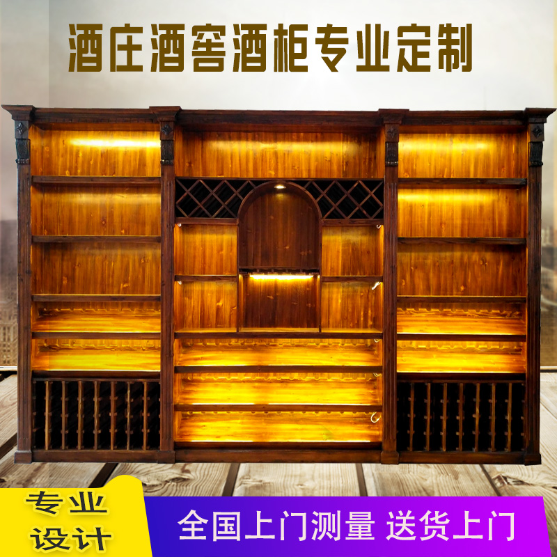 定制红酒展示柜木质商用展示架陈列柜摆放架子靠墙隔断柜实木酒柜在类目 商业/办公家具, 货架/展柜, 精品展柜/陈列柜中 - 来自Buy2taobao.com提供专业的淘宝代购服务
