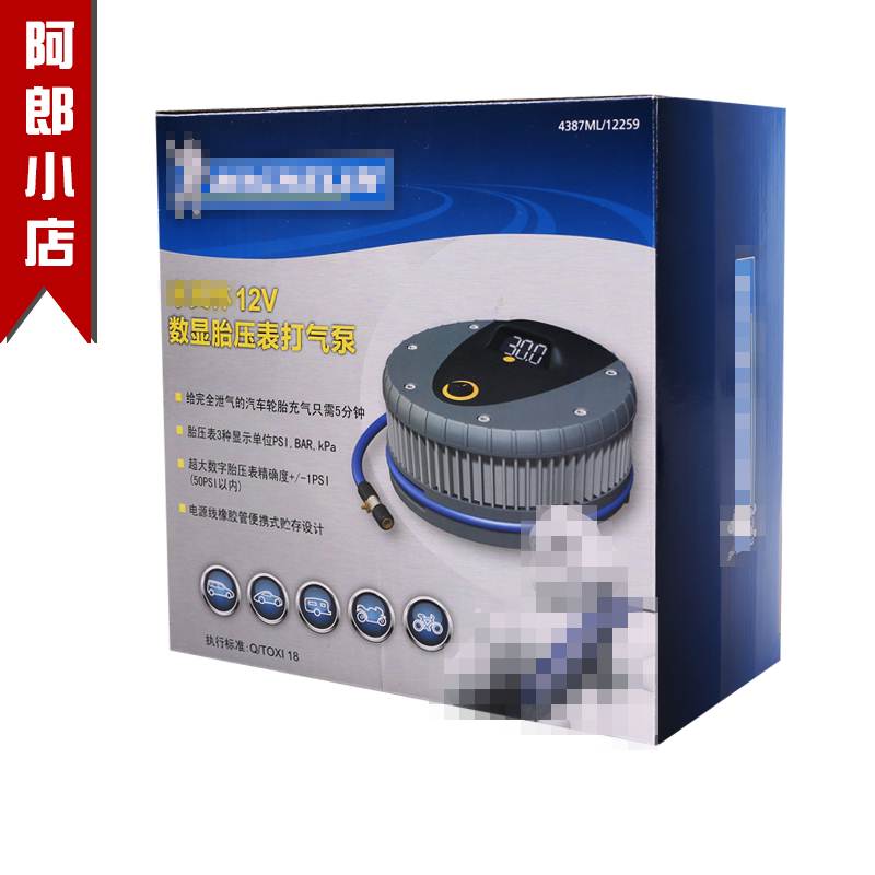 Car air pump 12V Electric automobile portable blast pump digital display Tire Inflatorin the Car/Articles/Fitting/Refit , Car Audio/Car Electronics/Electric , Car Electronics/Electric , Car air pump category - from Buy2taobao.com to provide professional Taobao agent buy service