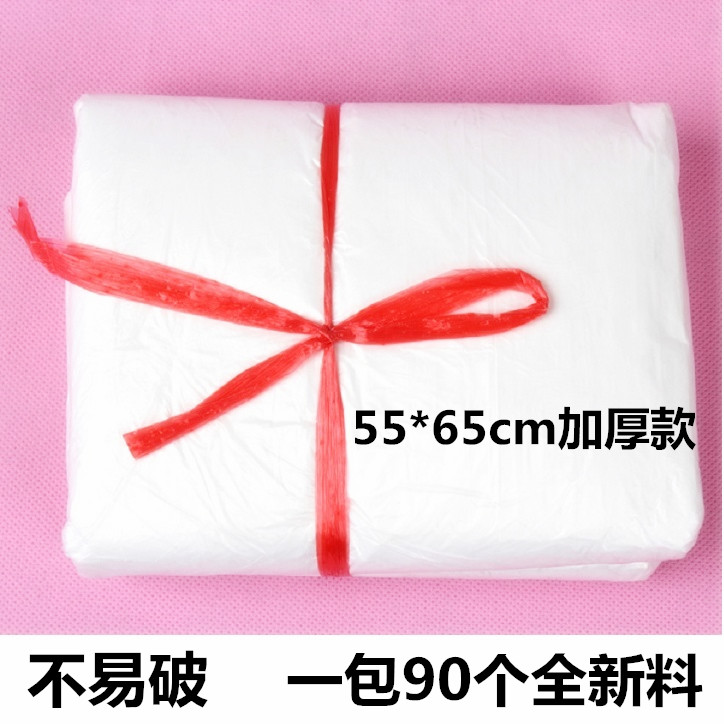 包郵壹次性泡腳袋洗腳袋足浴盆泡腳桶木桶專用塑料袋 加厚在類目 家庭/個人清潔工具, 衛浴用具/衛浴配件, 浴室用品配件中 - 來自Buy2taobao.com提供專業的淘寶代購服務