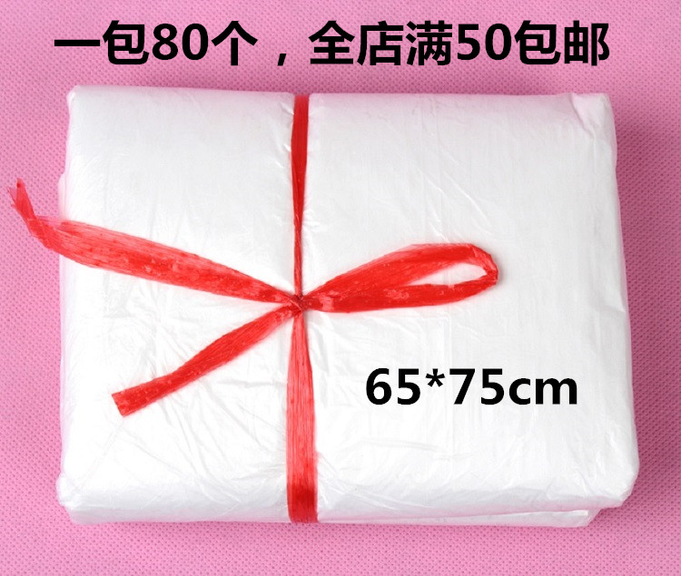 壹次性足浴袋泡腳袋 加厚 泡腳桶沐足袋洗腳袋子足療用品 65*75在類目 家庭/個人清潔工具, 衛浴用具/衛浴配件, 浴室用品配件中 - 來自Buy2taobao.com提供專業的淘寶代購服務