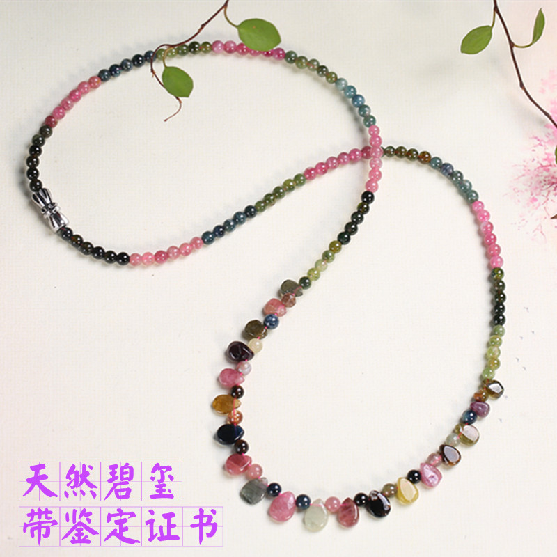 纯天然水晶饰品彩色碧玺加5A酒红石榴石项链送女孩母亲带鉴定证书在类目 饰品/流行首饰/时尚饰品新, 项链中 - 来自Buy2taobao.com提供专业的淘宝代购服务