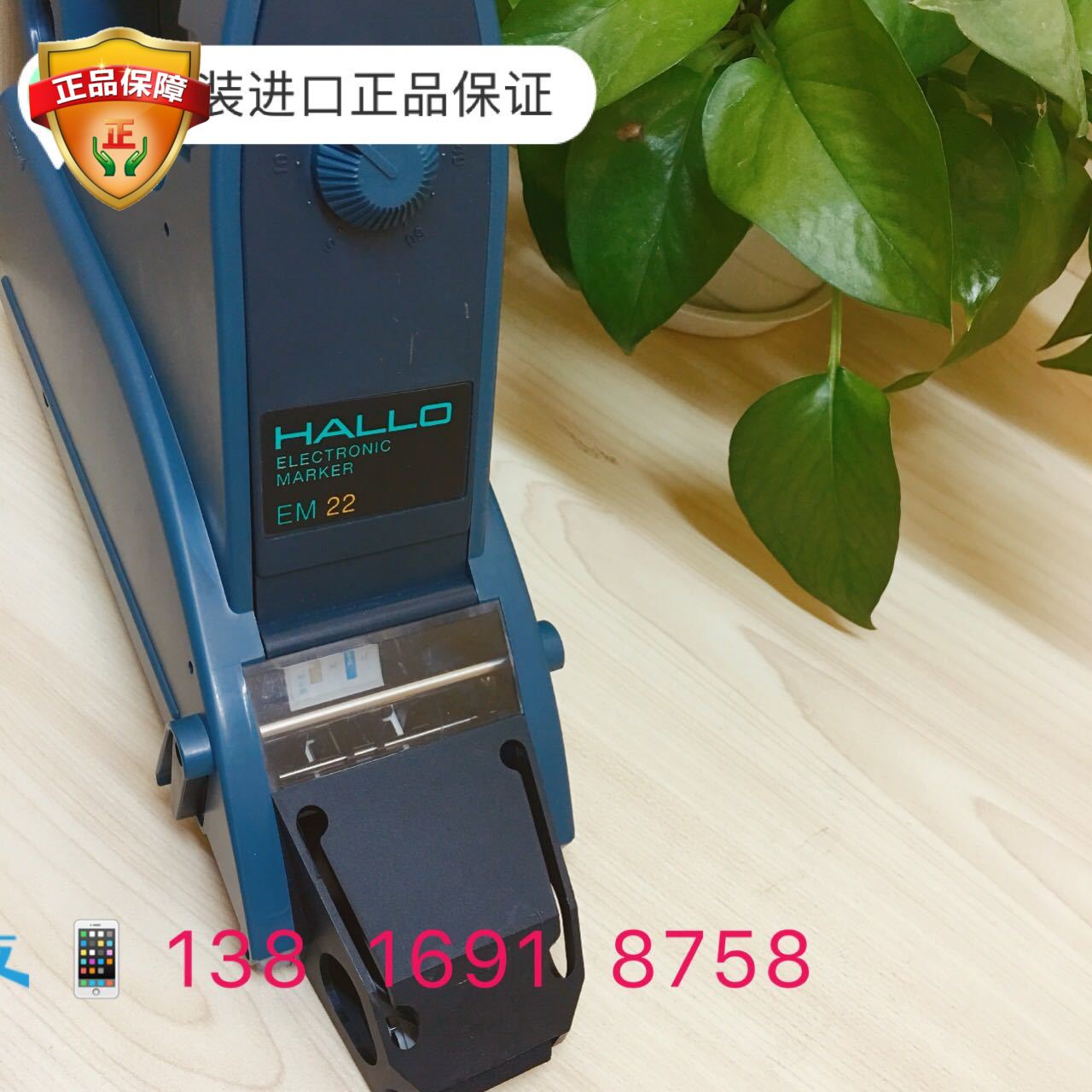 日本原装HALLO EM21/EM22半自动 手持电动贴标机 300个/分钟在类目 办公设备/耗材/相关服务, 条码扫描/采集器材, 标签机/条码打印机中 - 来自Buy2taobao.com提供专业的淘宝代购服务