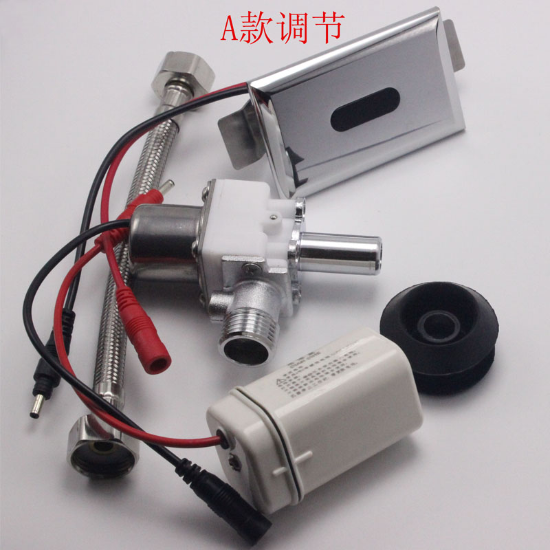 Integration fully automatic Urinals a sensor Flusher Urinal parts Urinals Irrigator Solenoid valve 6vin the Decoration main material , Toiletries , Flusher , Flusher category - from Buy2taobao.com to provide professional Taobao agent buy service