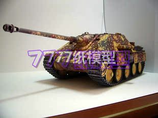 【777纸模型】二战德国Jagdpanther 黑猎豹坦